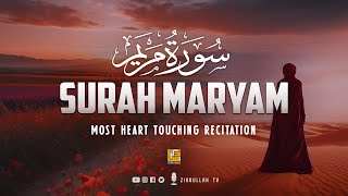 Surah Maryam Full Heart touching recitation  سورة مريم  Zikrullah TV [upl. by Luciana]