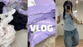 1인 쇼핑몰 사장 VLOG 4월에 여름 옷 준비하는 쇼핑몰 사장 브이로그 🌷포장 asmr 📦여름 신상 소개대학생 창업에이블리 지그재그 스마트스토어 [upl. by Odnolor]