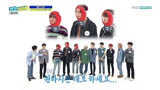 ENGINDO SUB Weekly Idol 462 NCT 127 Full Episode [upl. by Cyd]