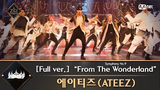 풀버전 ♬ Symphony No9 “From The Wonderland”  에이티즈ATEEZ [upl. by Eicnarf335]