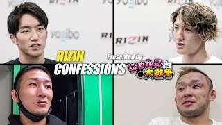 【番組】RIZIN CONFESSIONS 73 [upl. by Ertnom]