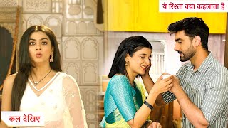 Yeh Rishta Kya Kehlata Hai Today Episode NEW PROMO  2nd March 2025 [upl. by Assen623]