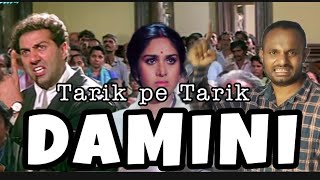 Damini 《1993》 Tarik pe Tarik  Sunny Deol Famous dialogue  Amrish puri  Damini Movie scenes [upl. by Mabelle]