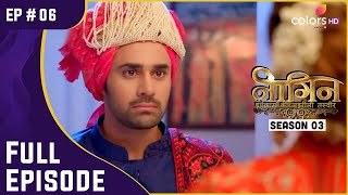 Naagin S3  Ep 6  Mahir ने ली Yuvraj की जगह  Full Episode [upl. by Rabkin]