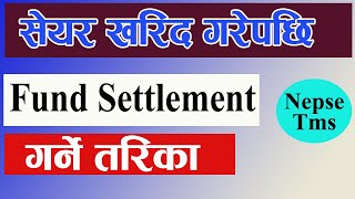 शेयर खरिद पछि fund settlement गर्ने तरिका Nepse Tms Share Buy Settlement [upl. by Rani]