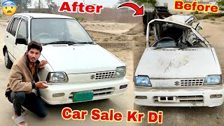 Apni Car Shehzadi Sale Kr Di 💔 [upl. by Addison665]