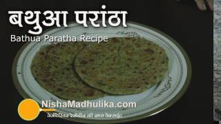 Bathua paratha Recipe How to make bathua Paratha [upl. by O'Neill]