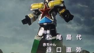 ChoRiki Sentai Ohranger Opening EPISODE 48  FINAL INTRO [upl. by Aynatahs]