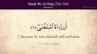 Quran 96 Surah AlAlaq The Clot Arabic and English translation HD [upl. by Dachi421]