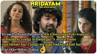 Hridayam Movie Review  Pranav  Darshana  Kalyani [upl. by Allehc956]