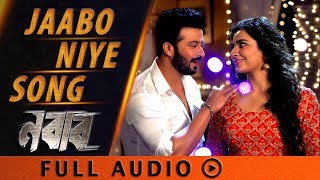 JABO NIYE যাবো নিয়ে  VIDEO SONG  SHAKIB KHAN  SUBHASHREE  ANKIT TIWARI  BENGALI MOVIE EID 2017 [upl. by Atinot712]