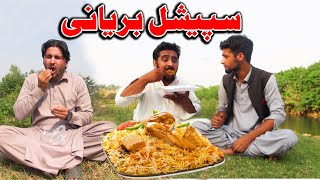 Special Baryani Funny Video By PK Vines 2019  PK TV [upl. by Bringhurst564]