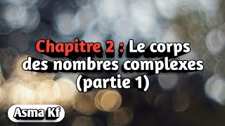 Analyse 1 le corps des nombres complexes partie 1 [upl. by Lenahs]