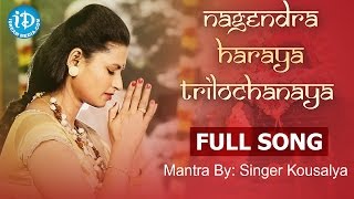 Nagendra Haraya Trilochanaya Full Song  Mantra By Singer Kousalya  Maha Shivratri Special 2017 [upl. by Odab]