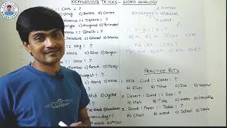 Best Reasoning Tricks in Telugu I Word Analogy I Useful to All Competitive Exams I Ramesh Sir Maths [upl. by Mortimer]