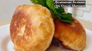 Беляши с Мясом  Очень Вкусный Домашний Рецепт  Meat Pasty English Subtitles [upl. by Godric]