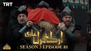 Ertugrul Ghazi Urdu  Episode 81  Season 3 [upl. by Adnav]