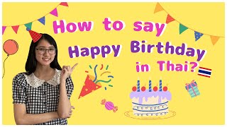 Learn Thai How to say Happy Birthday in Thai [upl. by Ashil691]