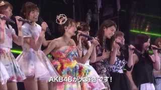 新予告DOCUMENTARY OF AKB48 The time has come  AKB48公式 [upl. by Fitalludba]