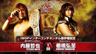 WRESTLE KINGDOM 11 TETSUYA NAITO vs HIROSHI TANAHASHI MATCH VTR [upl. by Teador]