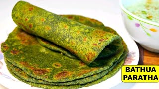 Bathua Paratha recipe  how to make bathua Paratha [upl. by Lednik]