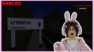 AKU COBAIN GAME ANOMALI THAILAND YANG ADA DI ROBLOX [upl. by Ardnek]