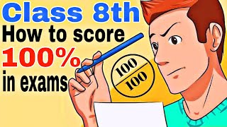 How to Score Good Marks in 8th class  Topper of Class 8  Hamari Kaksha [upl. by Seana]