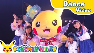 PiPiPiPi☆Pikachu with Kan amp Akis CHANNEL  Kids Dance Song  Pokémon Song  Pokémon Kids TV​ [upl. by Ludwog453]