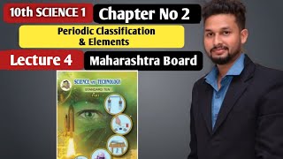 10th Science 1 Chapter 02  Periodic Classification of Elements  Lecture 4  maharashtra board [upl. by Esinev]