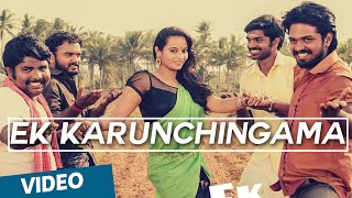 Official Ek Karunchingama Video Song  Appuchi Graamam  Vishal C  Gaana Bala [upl. by Gerti]