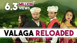 Most Awaited Lyricless Music Video of India  VALAGA RELOADED  Official Video [upl. by Anekahs]