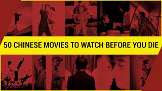 50 Chinese Movies You Should Watch Before You Die  Video Essay [upl. by Ynove]