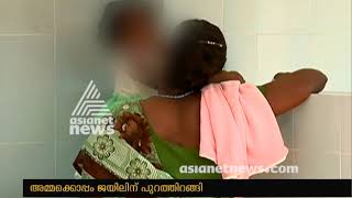 Finally Manikutty free from Kannur Womens Prison [upl. by Quincy771]