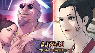 Manager Kim Chapter 37amp38 Explained [upl. by Eenattirb]