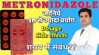 Metronidazole tablet 400 mg  Metronidazole tablet ip 400mg hindi  Metrogyl 400 mg tbaets used for [upl. by Giacomo]