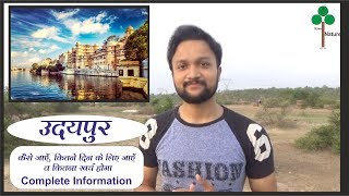 Udaipur Tour itinerary with budget  udaipur tourist place  Top monsoon place [upl. by Nytsirt]