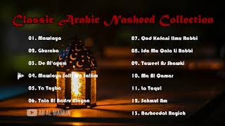 Classic Arabic Nasheed Collection  No Music Nasheeds [upl. by Jan]