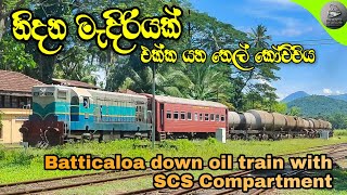 Batticaloa down oil train with SCS Compartment  at Polgahawela [upl. by Greenfield]