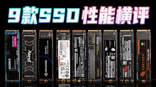 9款旗舰PCIe 40 SSD性能横评：性能拔尖、让人大跌眼镜都是老牌子？ [upl. by Nivert]