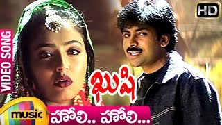 Kushi Movie Video Songs  Holi Holi Full Video Song  Pawan Kalyan  Mumtaj  Mani Sharma [upl. by Ling]