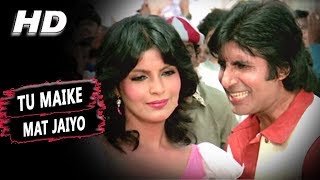 Tu Maike Mat Jaiyo  RD Burman Amitabh Bachchan  Pukar 1983 Songs  Zeenat Aman [upl. by Savart]