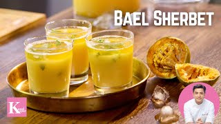 Bel Ka Sharbat  Bel Juice Recipe  Wood Apple Squash  बेल का शर्बत Bael Sherbat Kunal Kapur Summer [upl. by Litta]