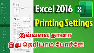 Excel Print Page setup in Tamil  Excel Printing Tips and Tricks  How to print in Excel  Must Know [upl. by Watanabe139]