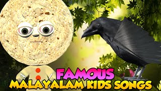 5 Famous Malayalam Kids Songs  Kakke Kakke Koodevide [upl. by Nwahsav322]