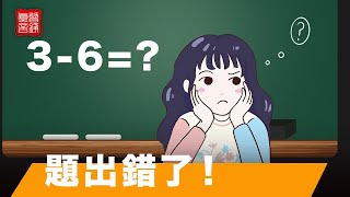 评王局拍案之《我如何看待法轮功？》：五分钟证明他的逻辑事实错误 他的推论为何也错？我来「揭密」法輪功的组织和行动模式 法輪功会变成另一个共产党吗？ [upl. by Quinlan]