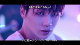 日本語字幕 Wanna One  Energetic 歌詞和訳 [upl. by Aro]