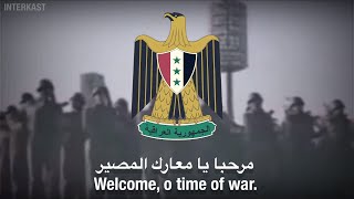 Iraqi Military Song  Welcome O Destined Battle‎مرحبا يا معارك المصير [upl. by Gad815]