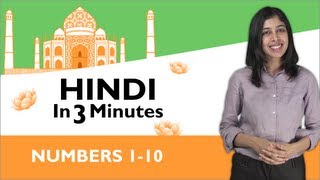 Learn Hindi  Hindi in Three Minutes  Numbers 110 [upl. by Weihs978]