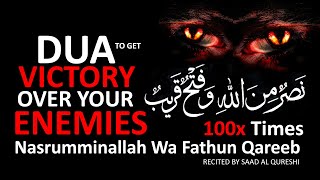 DUA TO GET VICTORY OVER YOUR ENEMIES  MOST POWERFUL PRAYER [upl. by Ania]