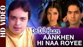 ALTAF RAJA  AANKHEN HI NA ROYEE HAI [upl. by Gabriella162]